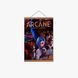 Постер "Arcane Legends" ame061_arcane_legends_bez_a4 фото 3